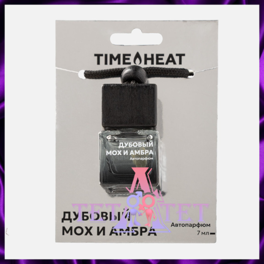 Автопарфюм Дубовый мох и амбра, 7мл